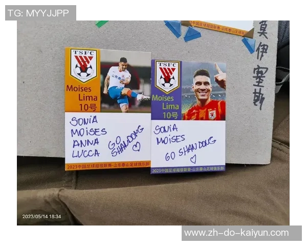 粤语足球球星卡收藏热潮掀起 球迷激情再燃! 粤语足球球星卡收藏热潮掀起 球迷激情再燃!